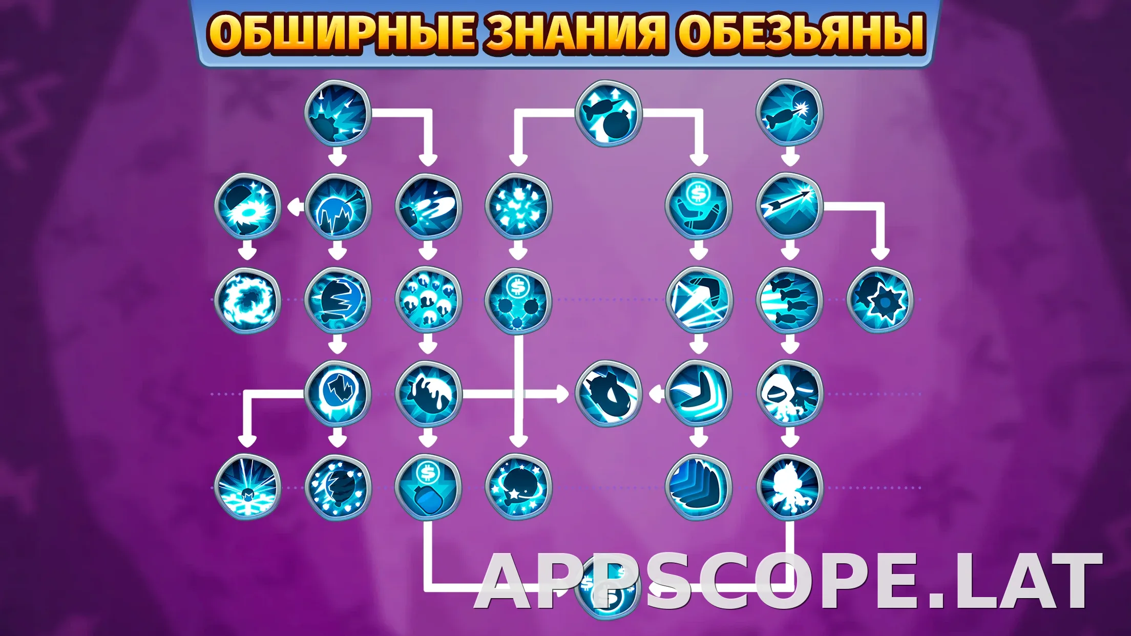 Bloons TD 6 скриншот 1