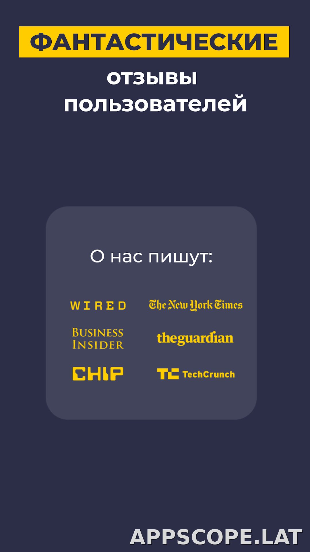 CyberGhost скриншот 6