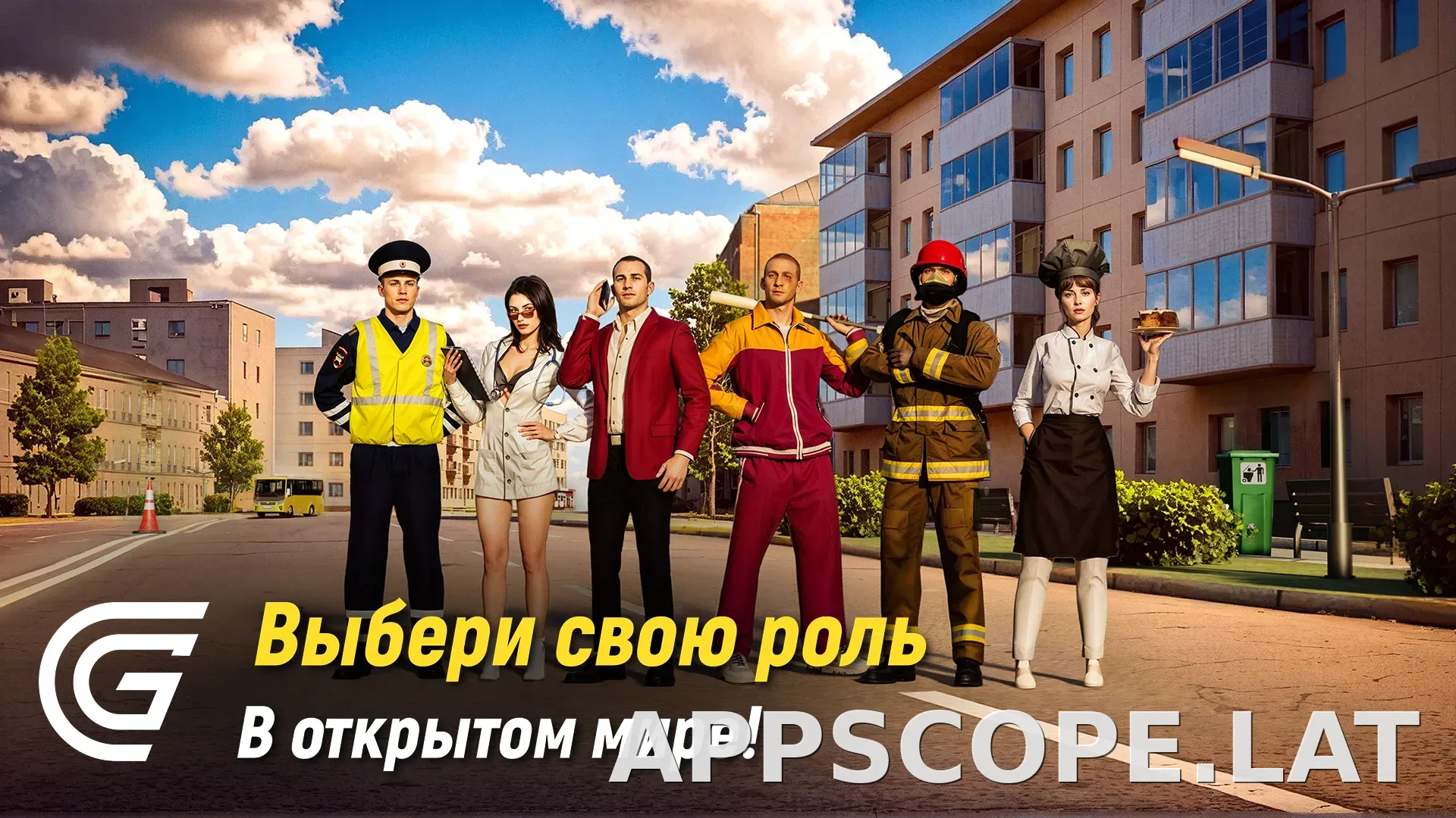 Гранд Мобайл скриншот 1