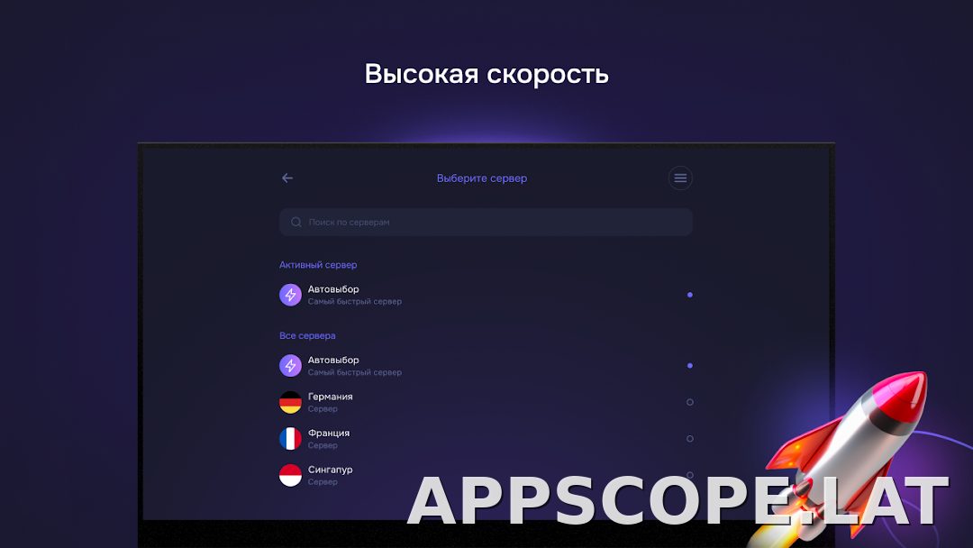 Pipster скриншот 6