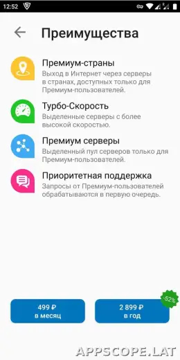 Browsec скриншот 4