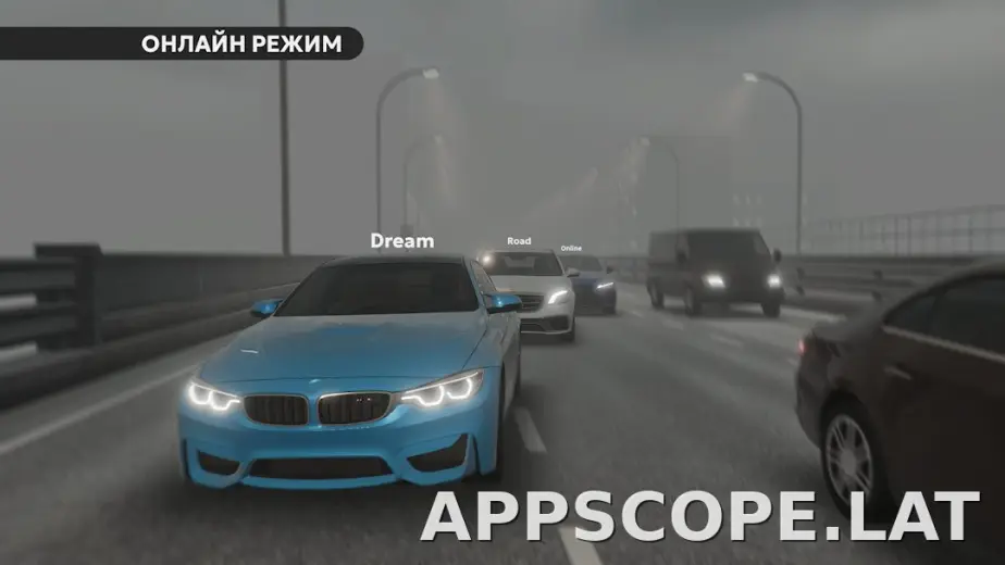 Dream Road: Online скриншот 5