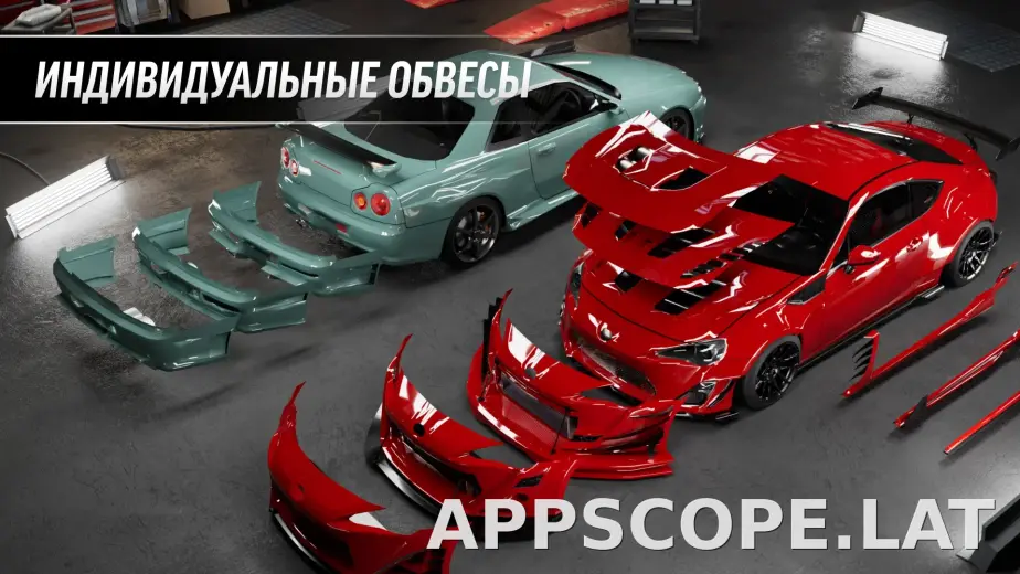 Drift Max Pro скриншот 7