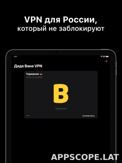 Дядя Ваня скриншот 5
