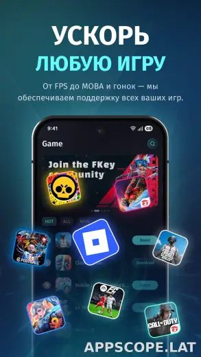 FKey скриншот 2