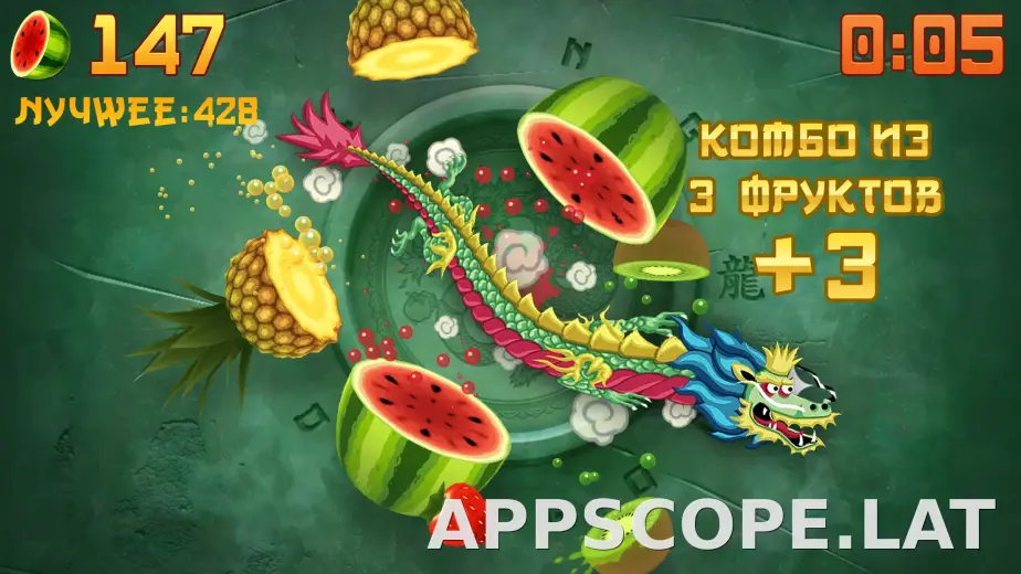 Fruit Ninja скриншот 2