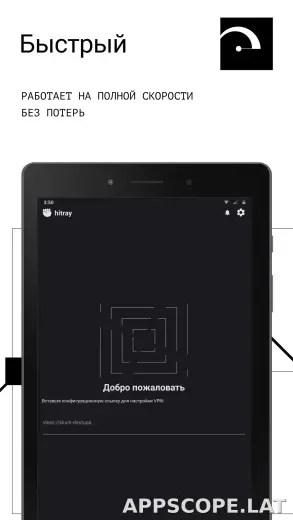 HitRay скриншот 5