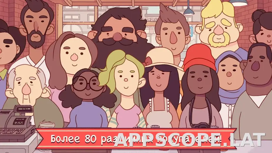 Хорошая пицца, Отличная пицца скриншот 4