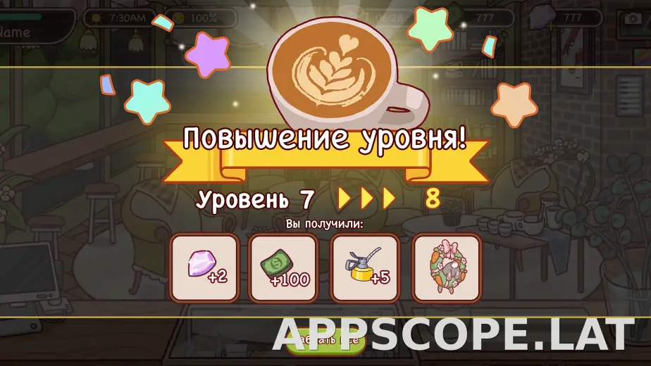 Хороший кофе, отличный кофе скриншот 1
