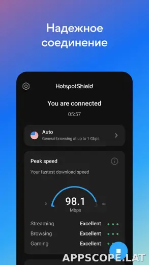 Hotspot Shield скриншот 4