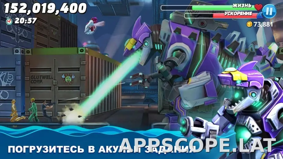 Hungry Shark World скриншот 6