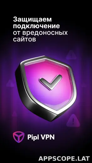 Pipl скриншот 4