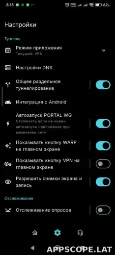 Portal WG скриншот 1