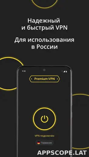 Premium скриншот 2