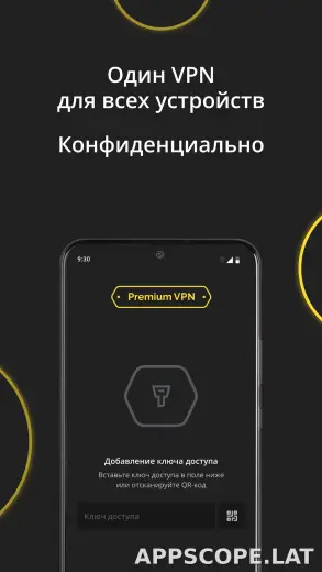 Premium скриншот 3