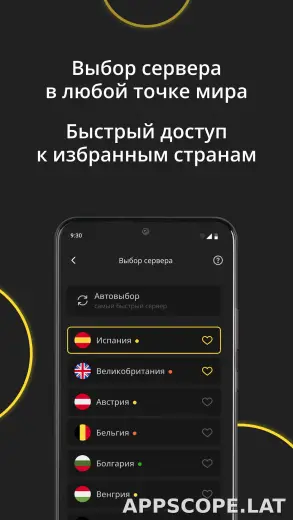Premium скриншот 6