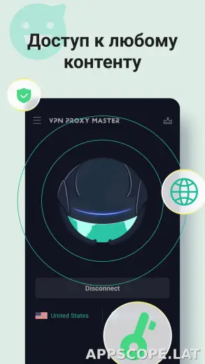 Proxy Master скриншот 3
