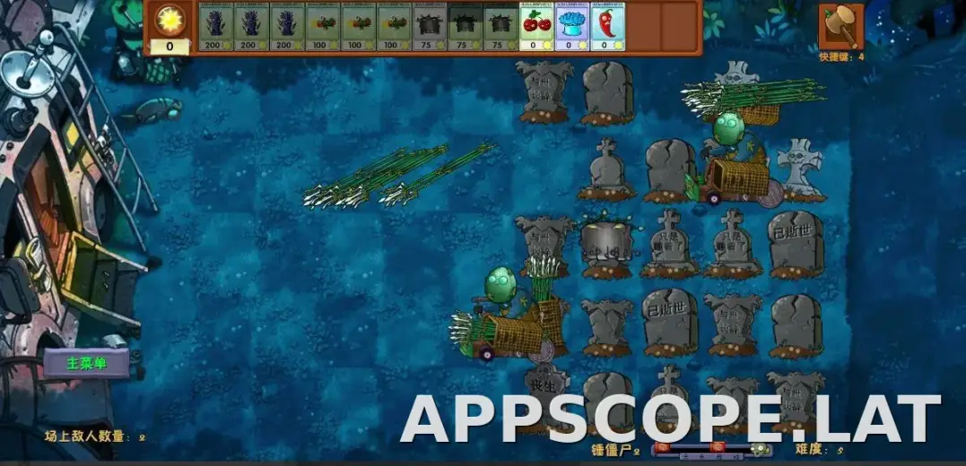 PVZ: Fusion скриншот 4
