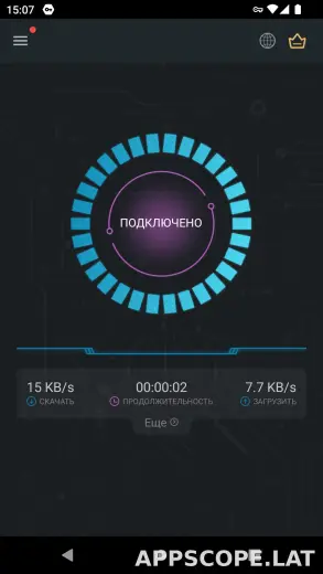 Secure скриншот 5