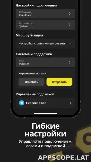 Sota скриншот 4