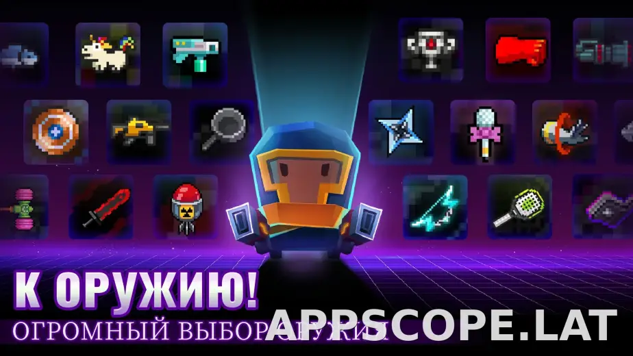 Soul Knight скриншот 5