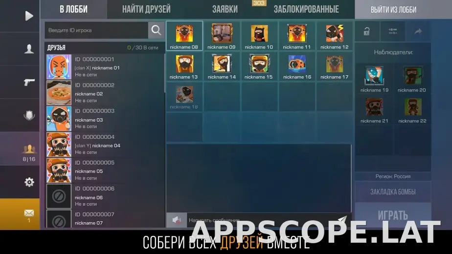 Стандофф 2 скриншот 4