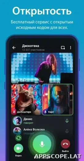 Телеграм скриншот 5