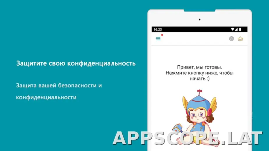 Thunder скриншот 6