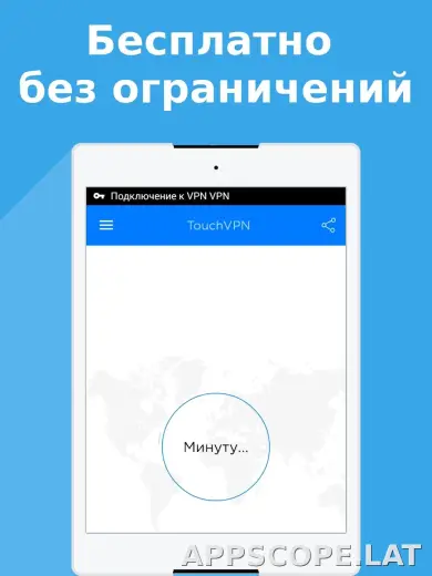 Touch скриншот 3