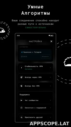 Tuman скриншот 2