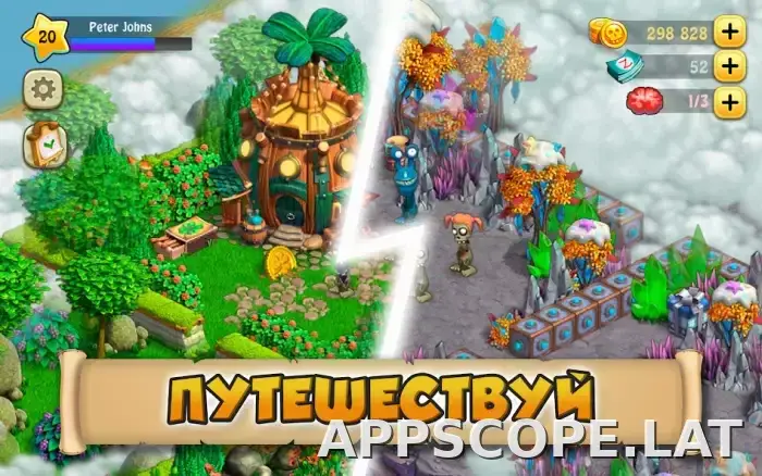 Зомби Ферма скриншот 3